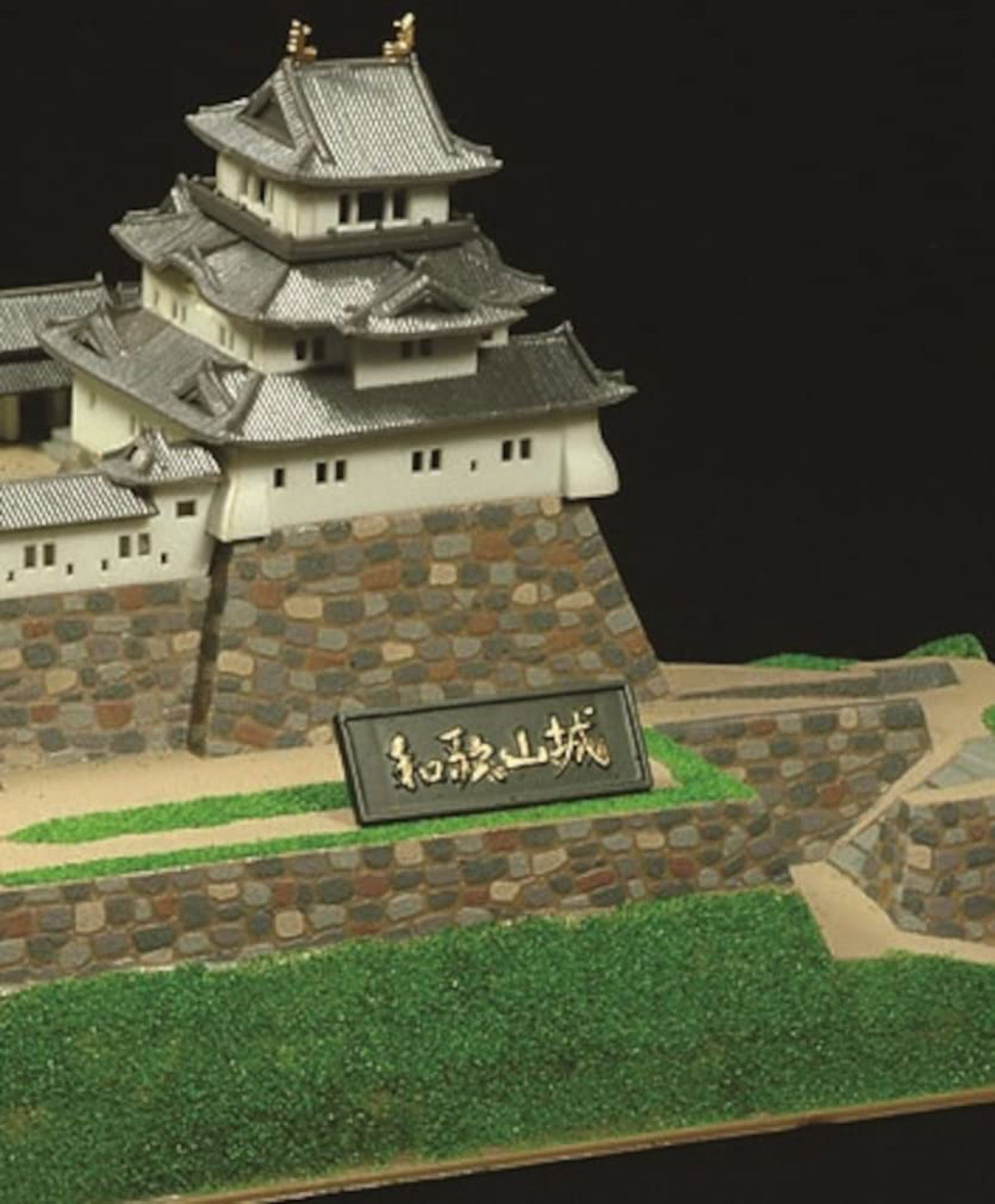 Doyusha Doyusha JJ-6 1/550 Japanese Famous Castle JOYJOY Collection Waka - BanzaiHobby