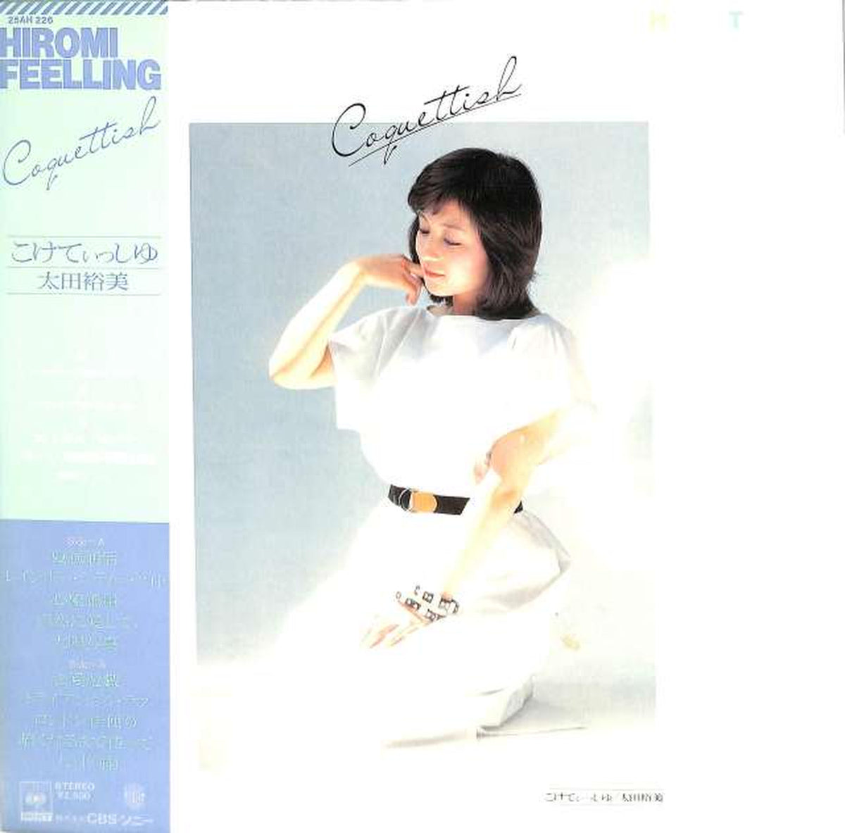 CBS Sony Hiromi Ota "Koketeshu" 25AH226