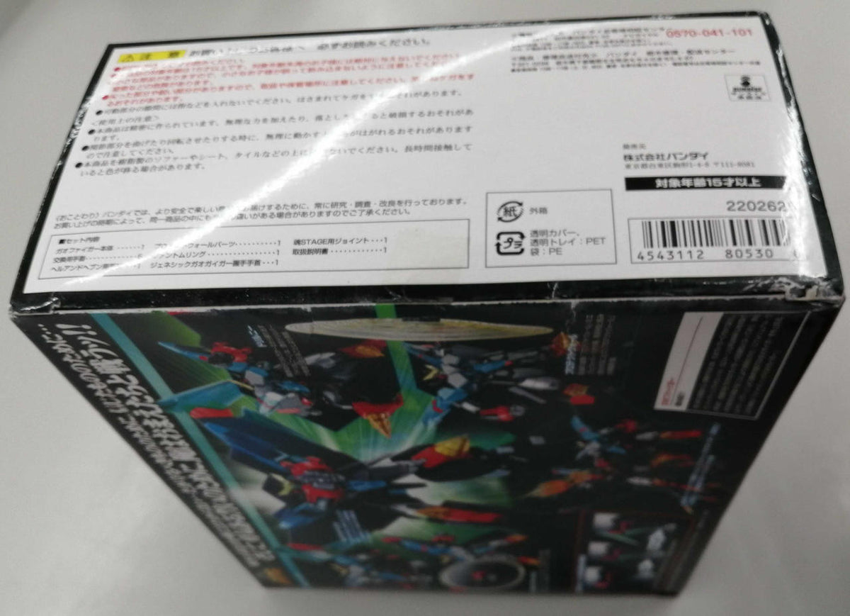 Bandai Super Robot Chogokin GaoFiger