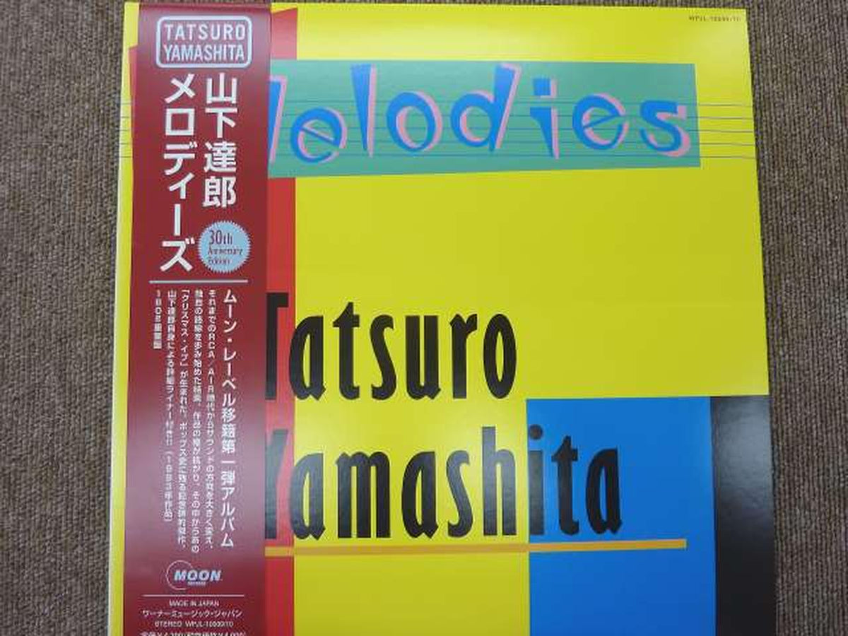 Warner Music Japan Japanese Music Tatsuro Yamashita Melodies
