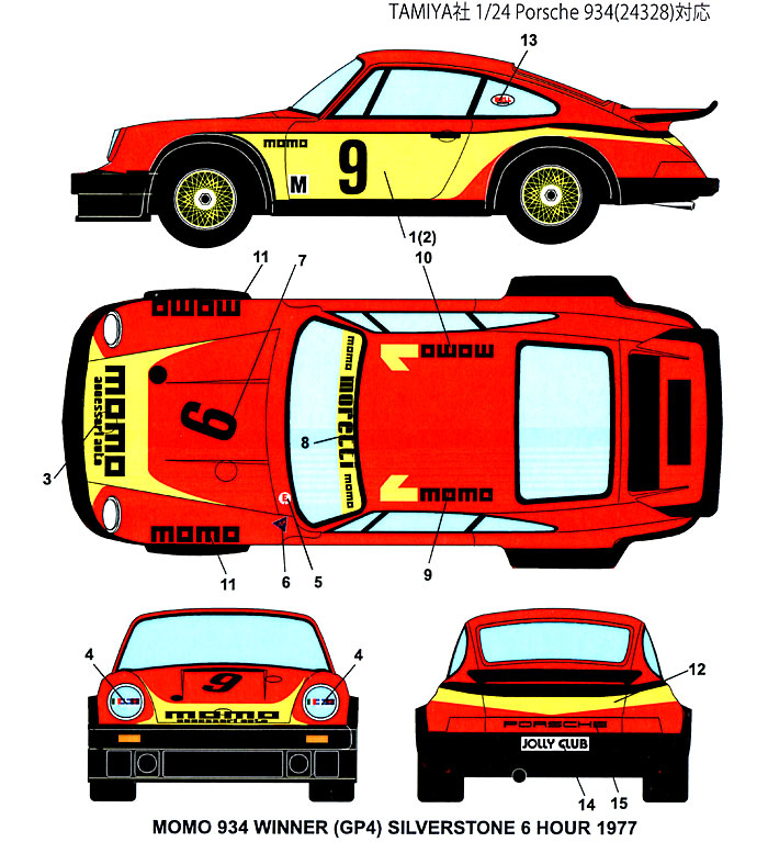 Studio27 DC975 1/24 PORSCHE934 MOMO #9 1977 Decal - BanzaiHobby