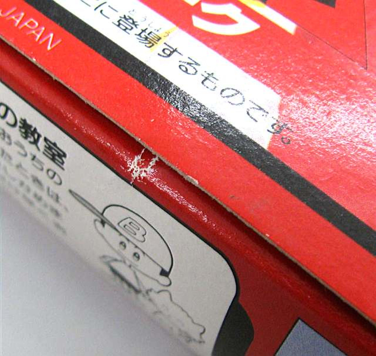 BANDAI Chogokin Red Hawk 'Chojin Sentai Jetman'