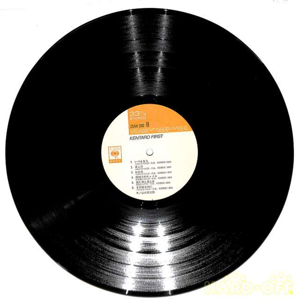 CBS Sony Kentaro Shimizu "First" 25AH200