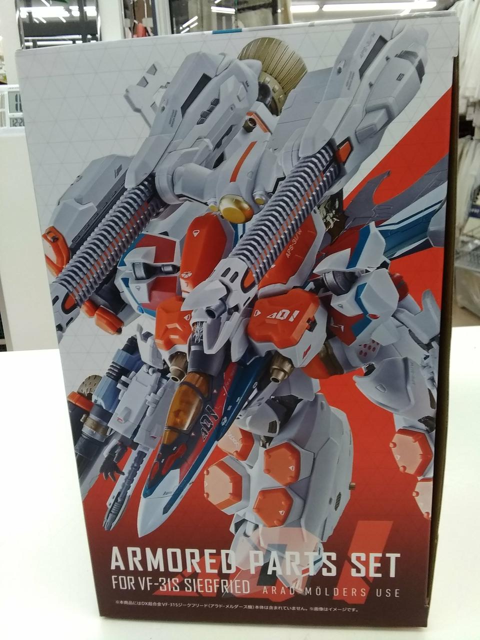 BANDAI DX Chogokin VF-31S Siegfried VF-31S1