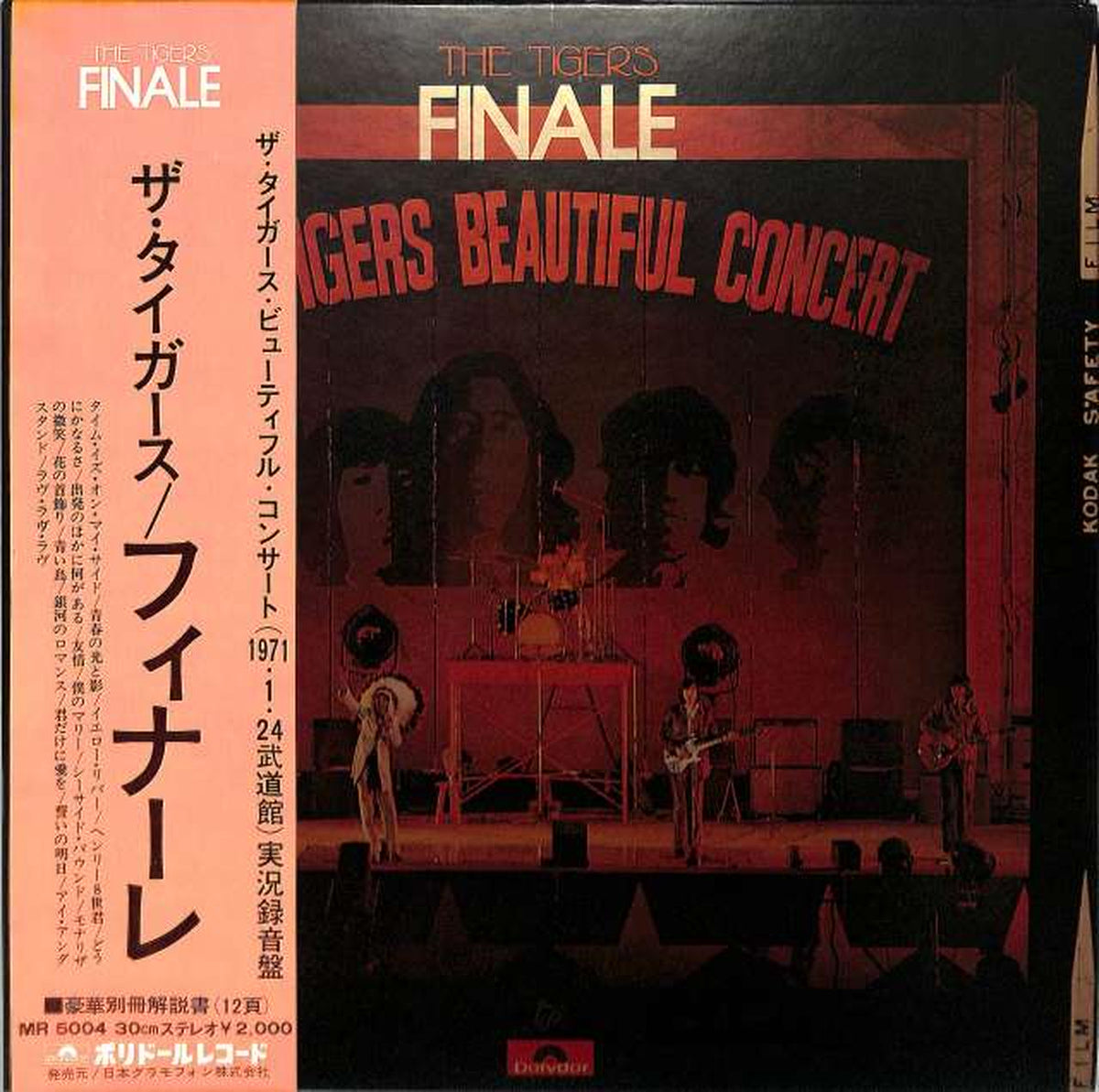 Nippon Gramophone The Tigers 'Finale' MR5004