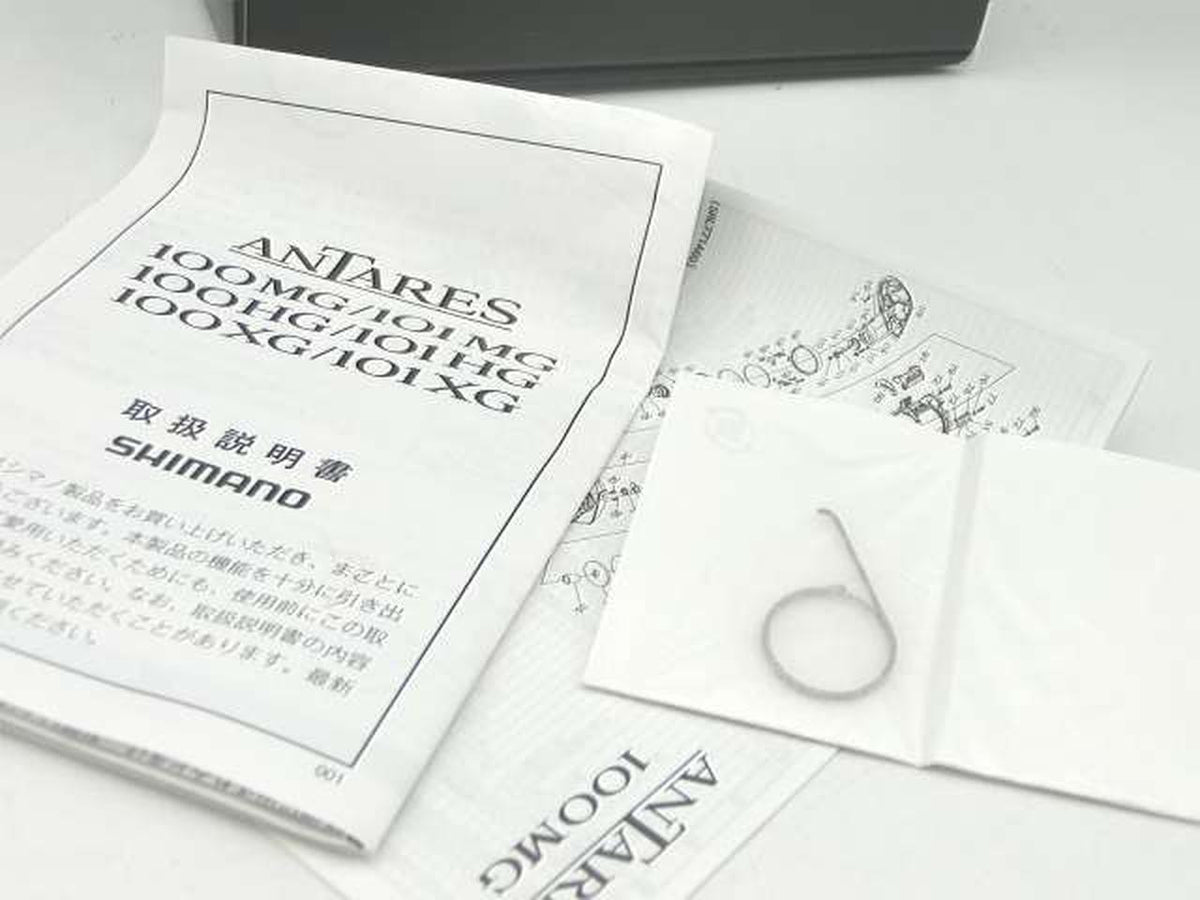 SHIMANO 25 Antares 100MG Right Handle (047724) 047724 - Banzai Thrifting | BanzaiHobby