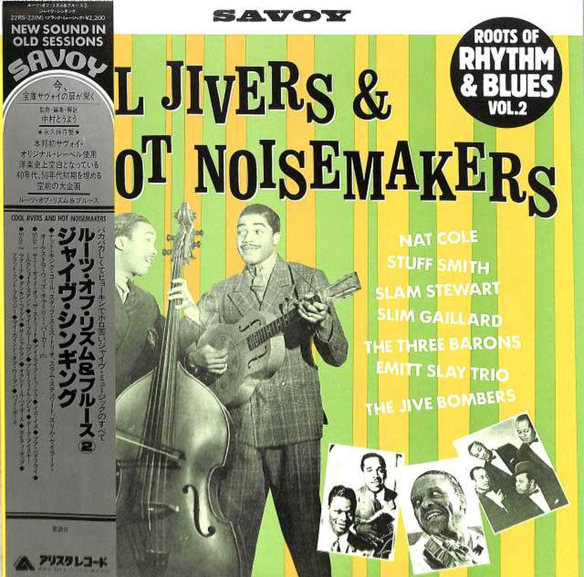 Nippon Phonogram Roots of Rhythm & Blues (2) 22RS-22