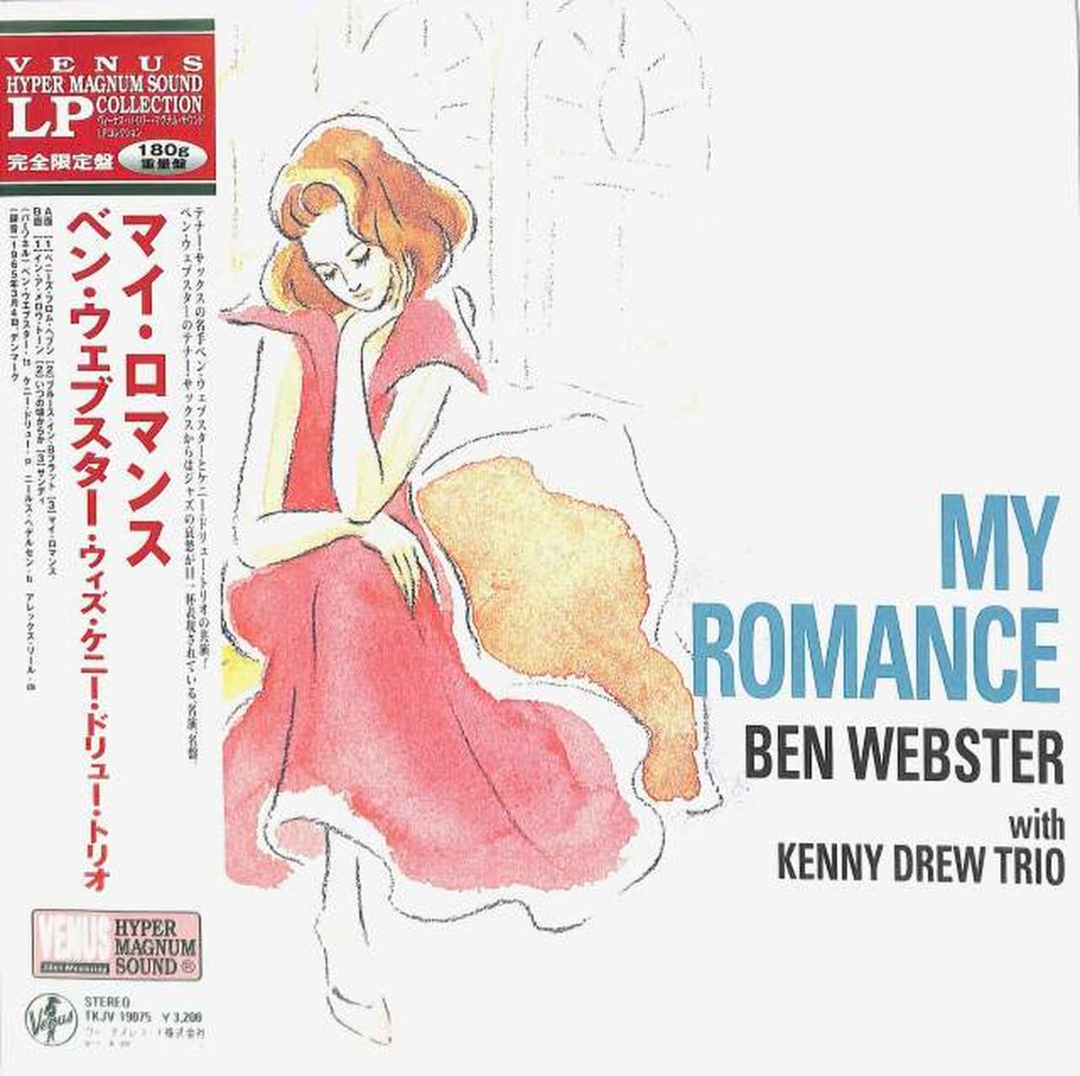 Tokuma Japan Ben Webster "My Romance" TKJV-19075