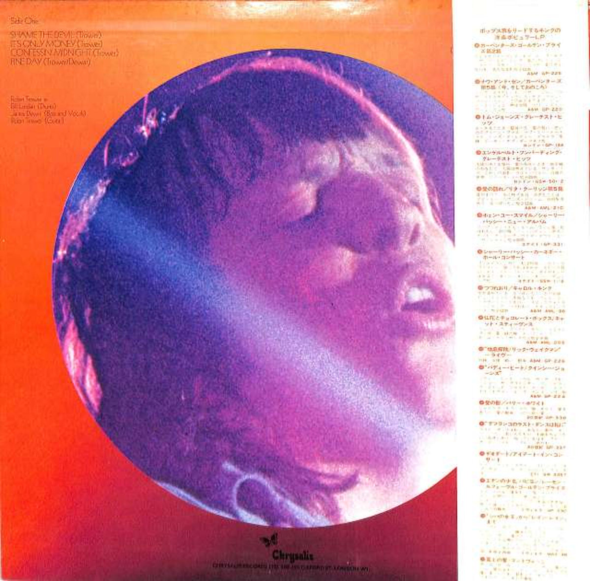 King Robin Trower "The Far Land" CHR1073