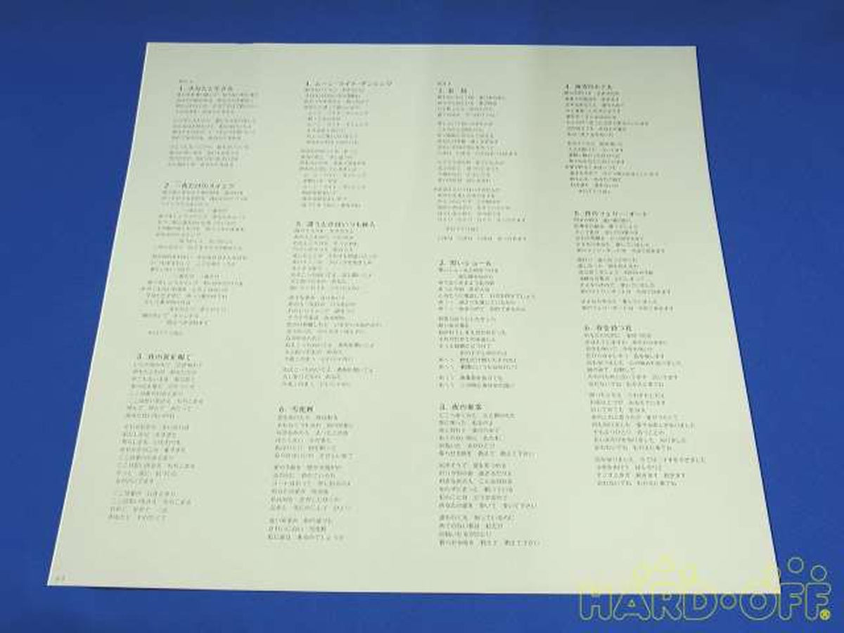 POLYDOR RECORDS Japanese Music MR3091