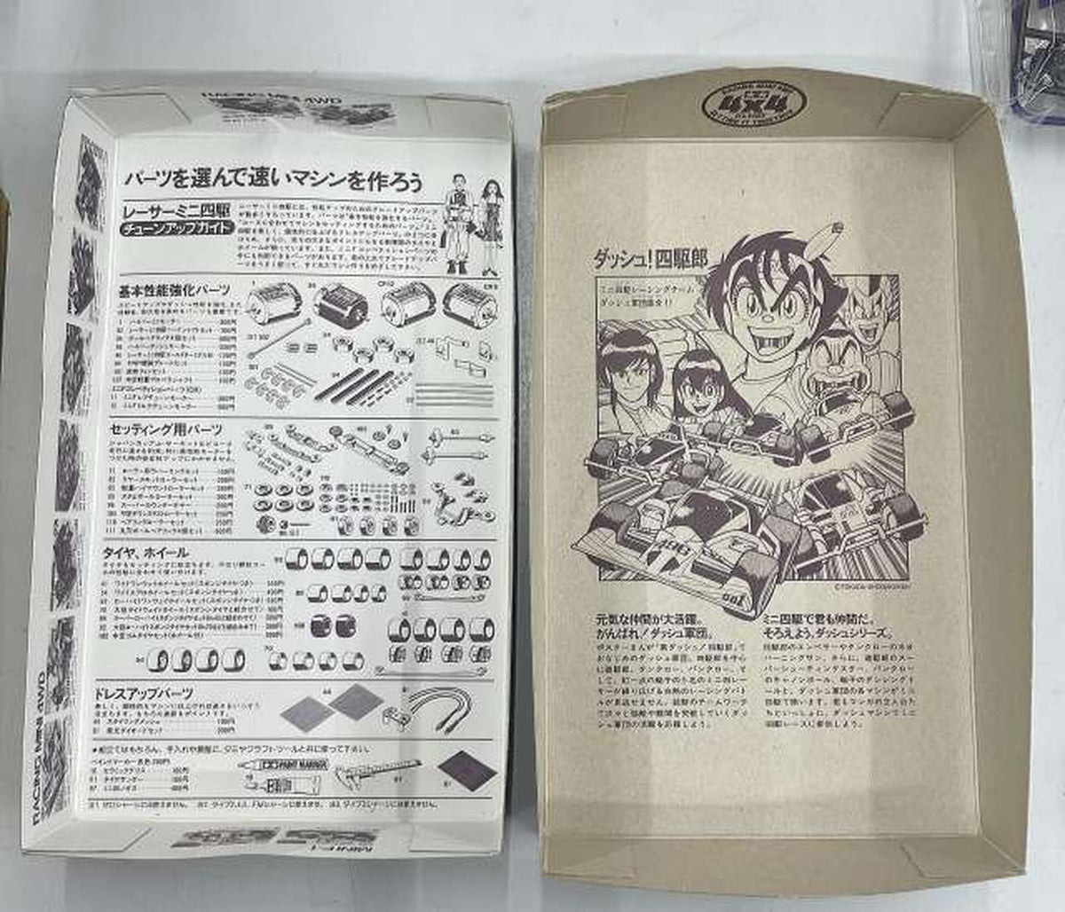 TAMIYA Mini 4WD Proto-Emperor ZX - Banzai Thrifting | BanzaiHobby