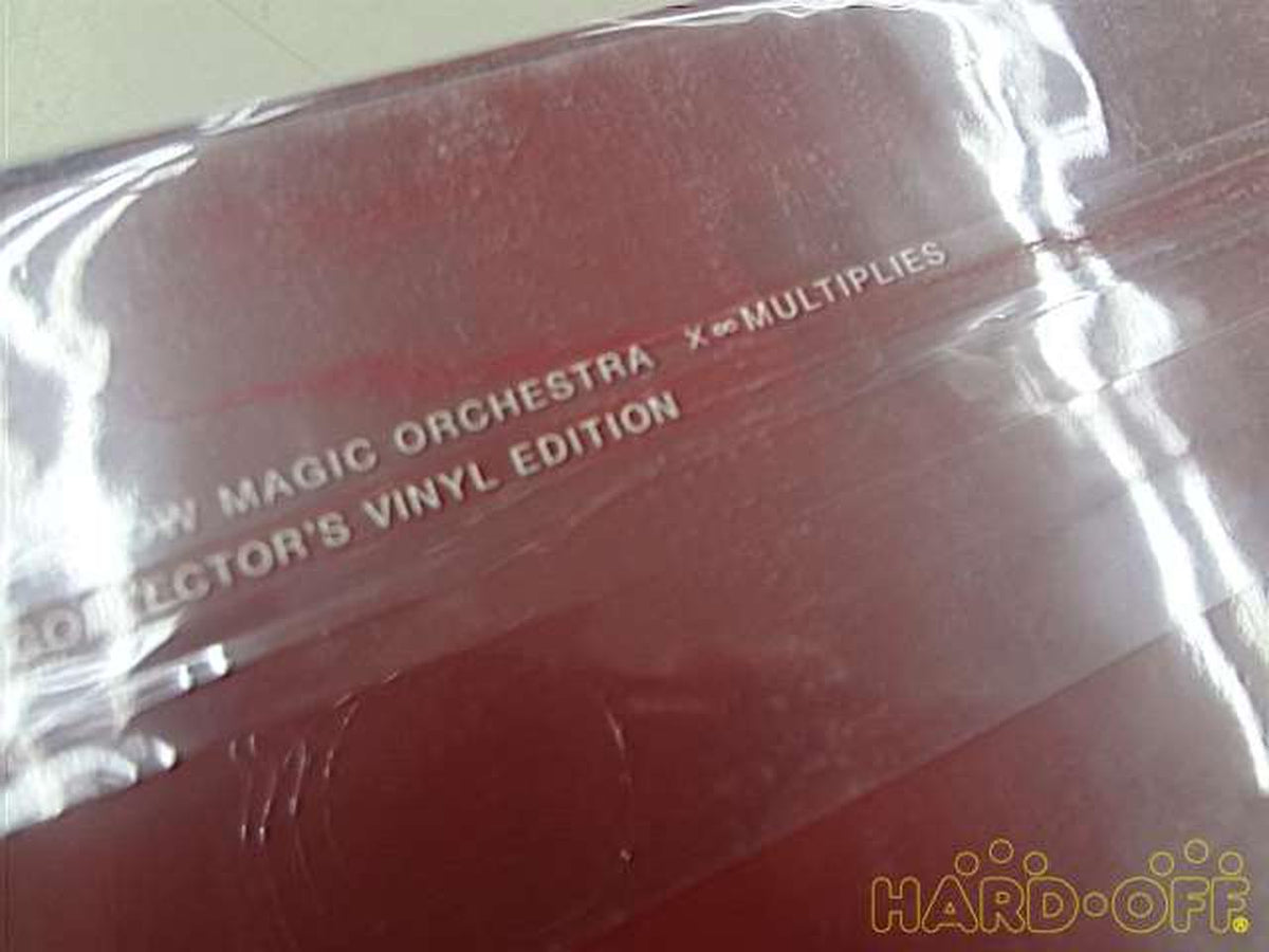Sony Music Records Propagation Collector's Vinyl Edition MHJL64-5