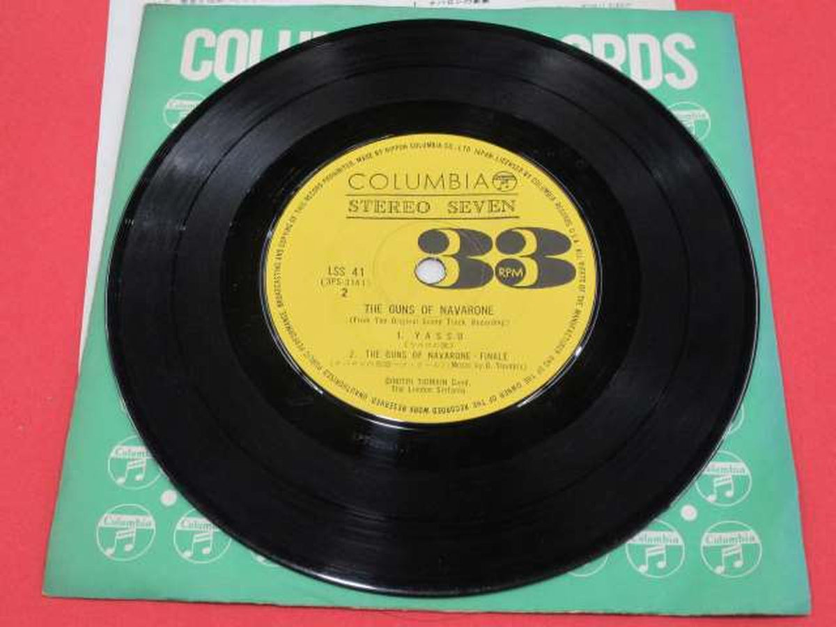 COLUMBIA EP Record: Navarone's Fortress