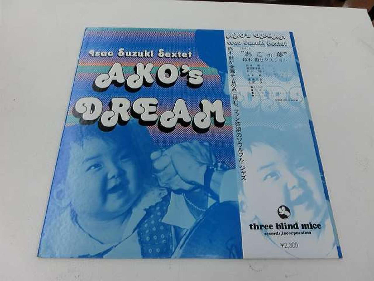 THREE BLIND MICE Isao Suzuki Ako's Dream TBM-76