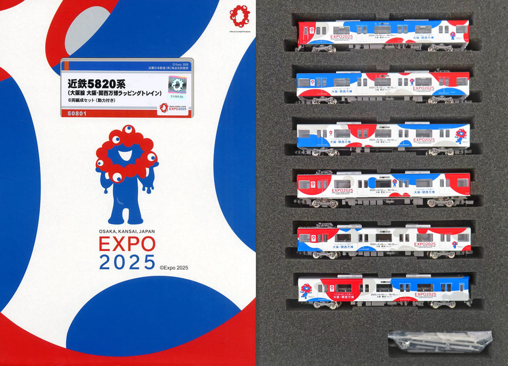 Green Max 50801 Kintetsu 5820 Series (Osaka Line Osaka-Kansai Expo Wrapping Train) 6-Car Set (with Motor Power) - BanzaiHobby