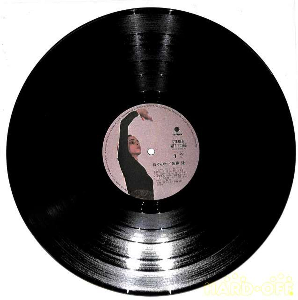 Toshiba EMI Takashi Sato "Daily Bubbles" WTP-90390
