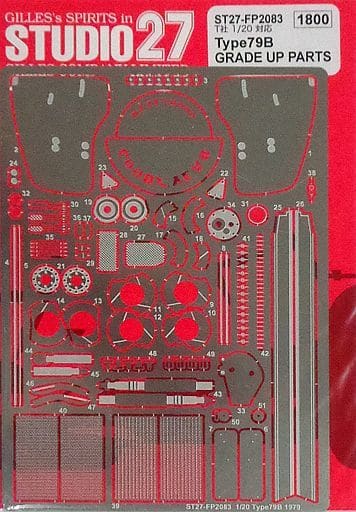Studio27 FP2083 1/20 Lotus Type 79B Martini Grade Up Parts (for Tamiya) - BanzaiHobby