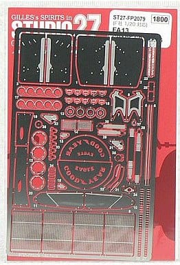 Studio27 FP2079 1/20 Footwork FA13 Upgrade Parts (for Fujimi) - BanzaiHobby