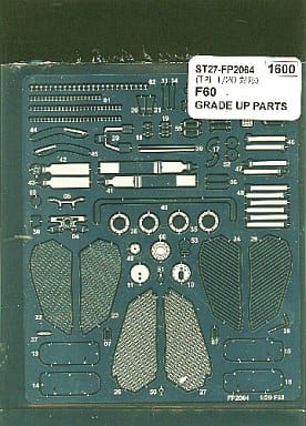 Studio27 FP2064 1/20 Ferrari F60 Grade Up Parts - BanzaiHobby