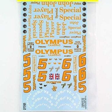 Tabu Design TABU20100 1/20 Type 78 Option for Tamiya - BanzaiHobby