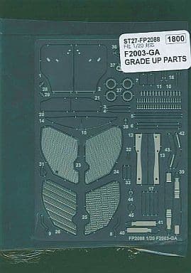 Studio27 FP2088 1/20 Ferrari F2003-GA Grade Up Parts - BanzaiHobby
