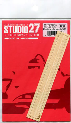 Studio27 FP2078 1/20 Ferrari 248F1 Skid Block Sheet (for Fujimi) - BanzaiHobby