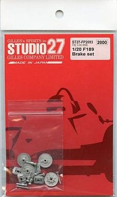 Studio27 FP20093 1/20 Ferrari F189 Brake Set - BanzaiHobby