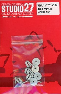 Studio27 FP20100 1/20 McLaren MP4/8 Brake Set - BanzaiHobby