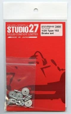 Studio27 FP20102 1/20 Lotus Type 102 Brake Set - BanzaiHobby