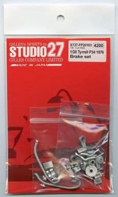 Studio27 FP20103 1/20 Tyrrell P34 1976 Brake Set - BanzaiHobby
