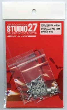 Studio27 FP20104 1/20 Tyrrell P34 1977 Brake Set - BanzaiHobby