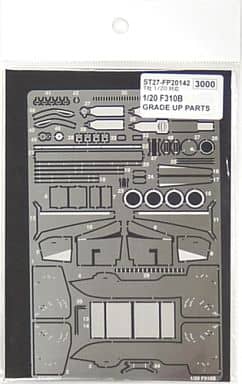 Studio27 FP20142 1/20 Ferrari F310B Grade Up Parts (for Tamiya) - BanzaiHobby