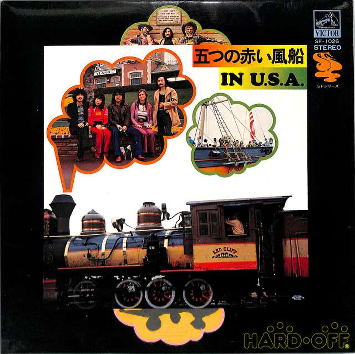 Nippon Victor Five Red Balloons 'In U.S.A.' SF-1026