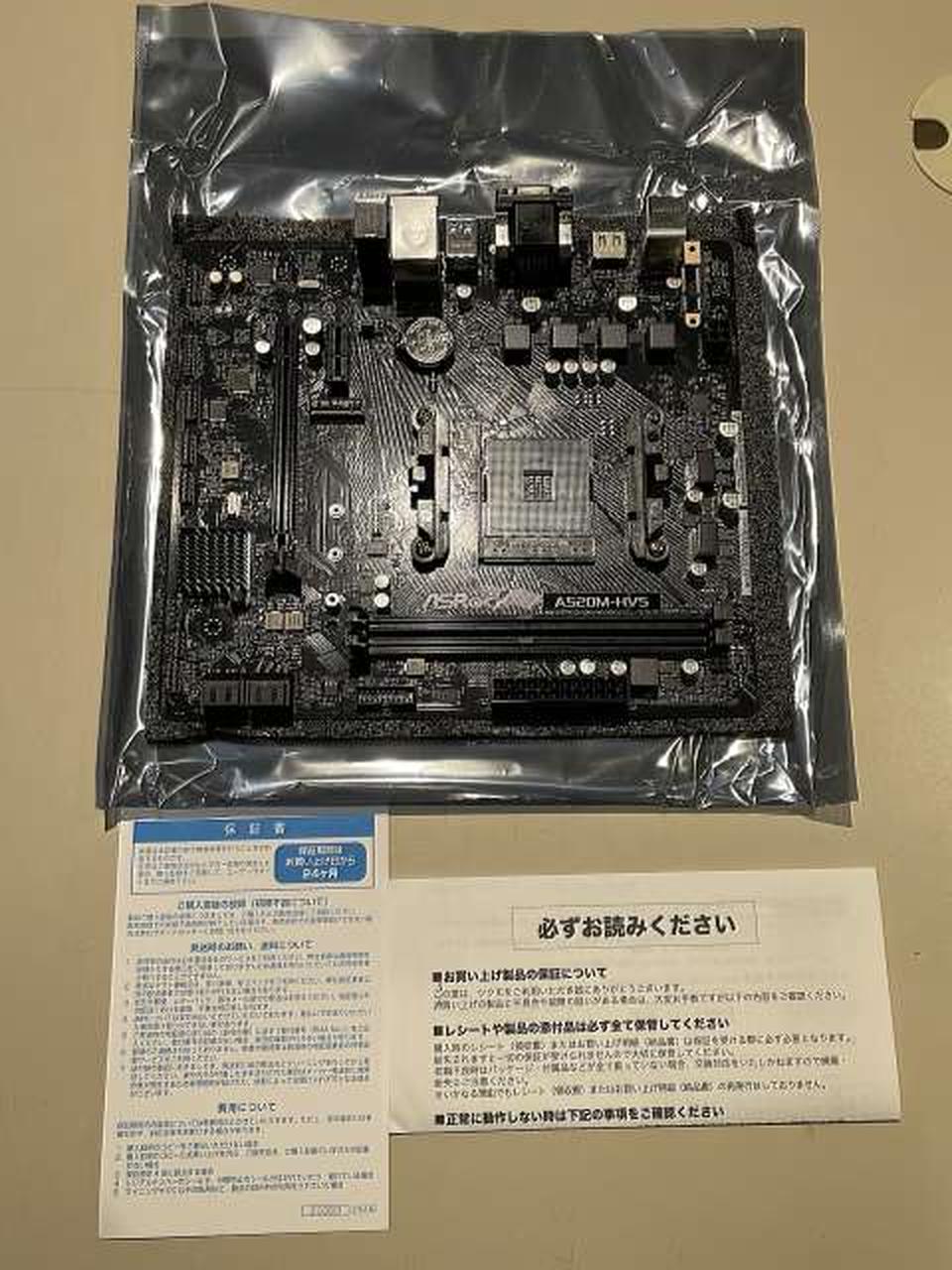 ASROCK AMD-compatible motherboard A520M-HVS