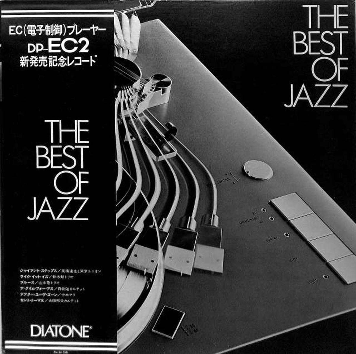 DIATONE The Best of Jazz DIA-002