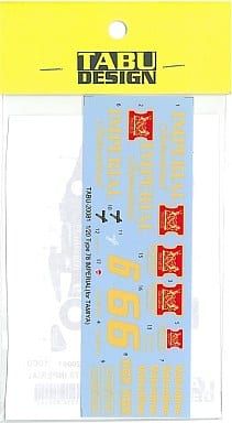 Tabu Design TABU20081 Type78 IMPERIAL 1/20 Tamiya - BanzaiHobby