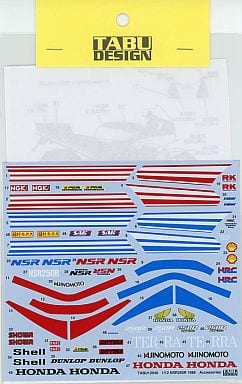 Tabu Design TABU12049 1/12 Honda NSR250R SP Accessory Decal 1988 - BanzaiHobby
