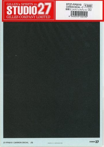 Studio27 FP0019 Twill Metallic Grey (S) - BanzaiHobby