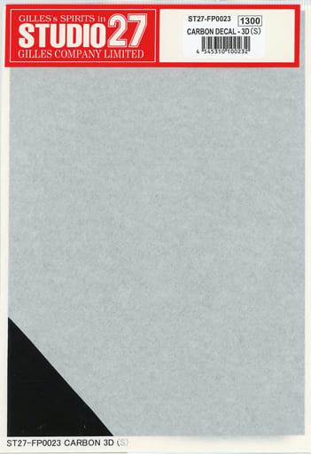 Studio27 FP0023 Carbon decal 3D(S) - BanzaiHobby