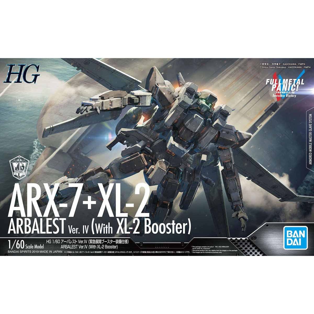 Bandai ARBALEST Ver.IV 1/60 - BanzaiHobby