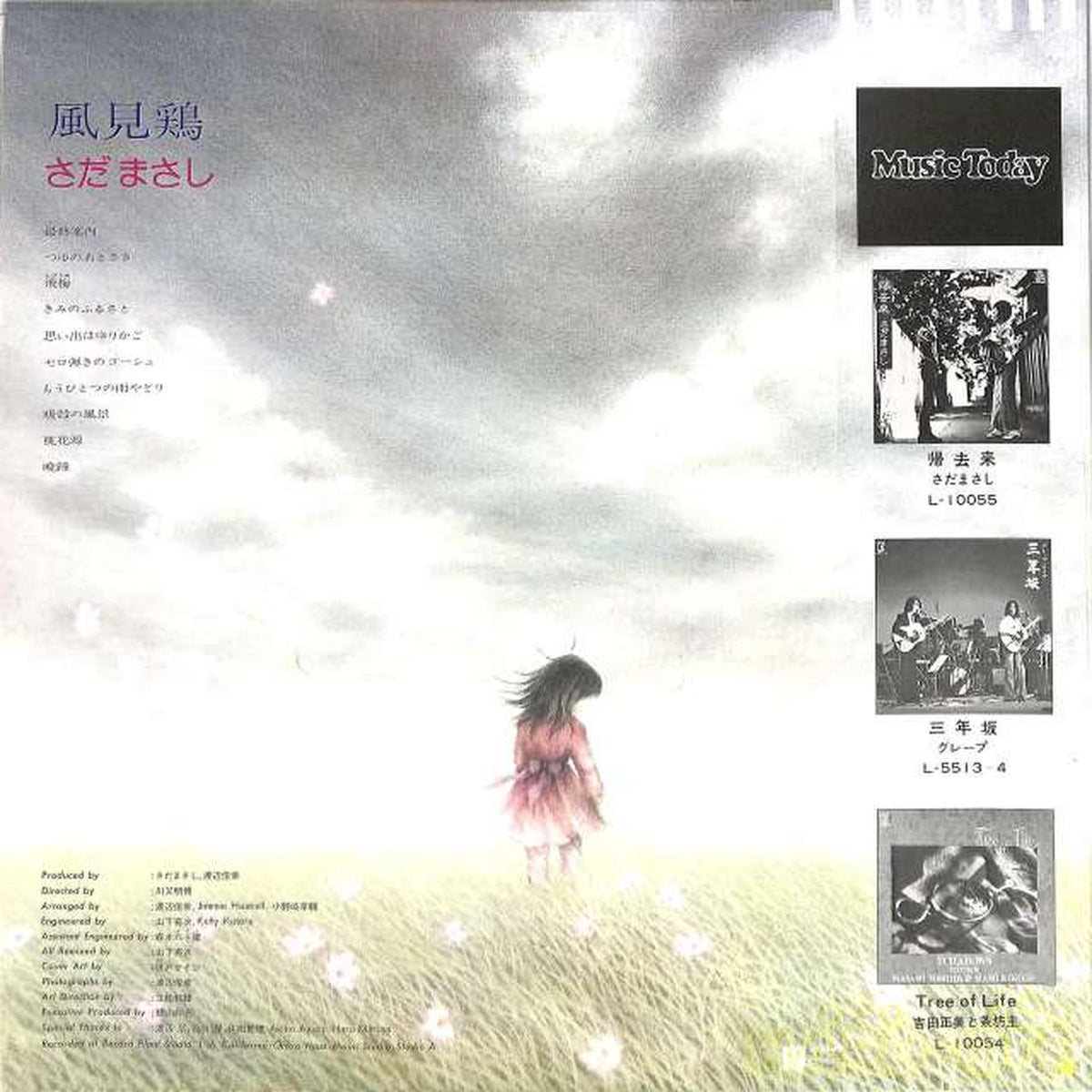 Warner Pioneer Masashi Sada "Weathercock" L-10082E