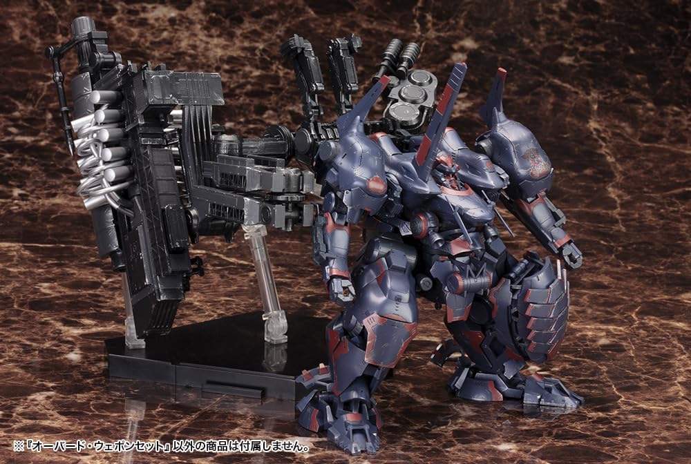 Kotobukiya VI076X 1/72 Overed Weapon Set (Armored Core V.I.) - BanzaiHobby
