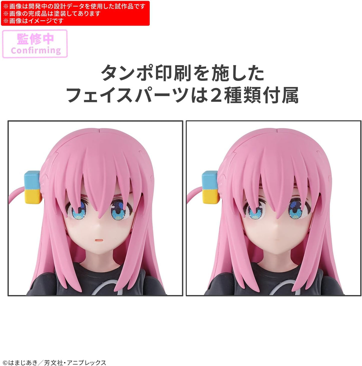 Bandai 30MP Hitori Gotoh (Bocchi the Rock!) - BanzaiHobby