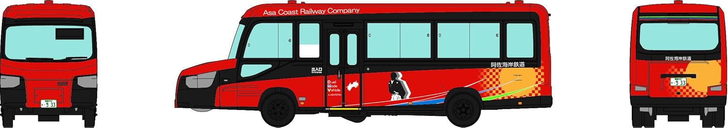 TOMYTEC Railway/Bus Collection Asa Kaigan Railway DMV-933 (Asa Kaigan Restoration) with Mode Interchange - BanzaiHobby
