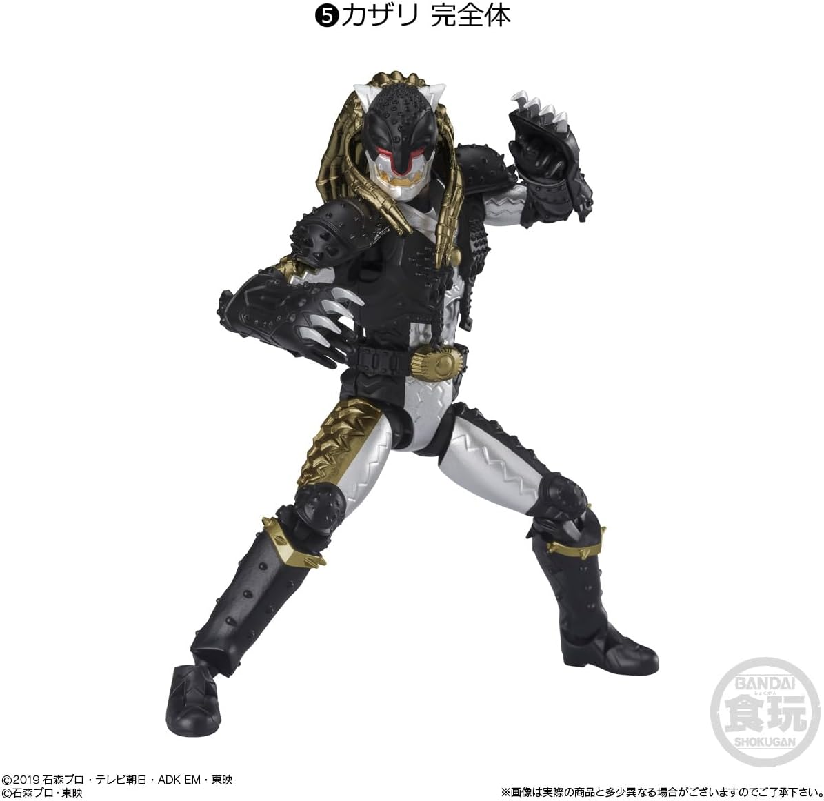 Bandai Shodo-XX Kamen Rider 5 (Set of 10) - BanzaiHobby
