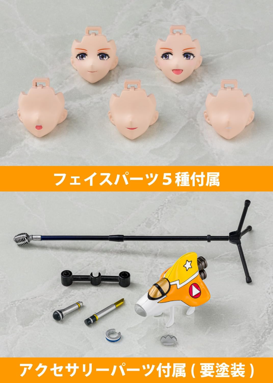 Aoshima ACKS MC-16 V.F.G. Macross Delta VF-31J Siegfried Kaname Buccaneer - BanzaiHobby