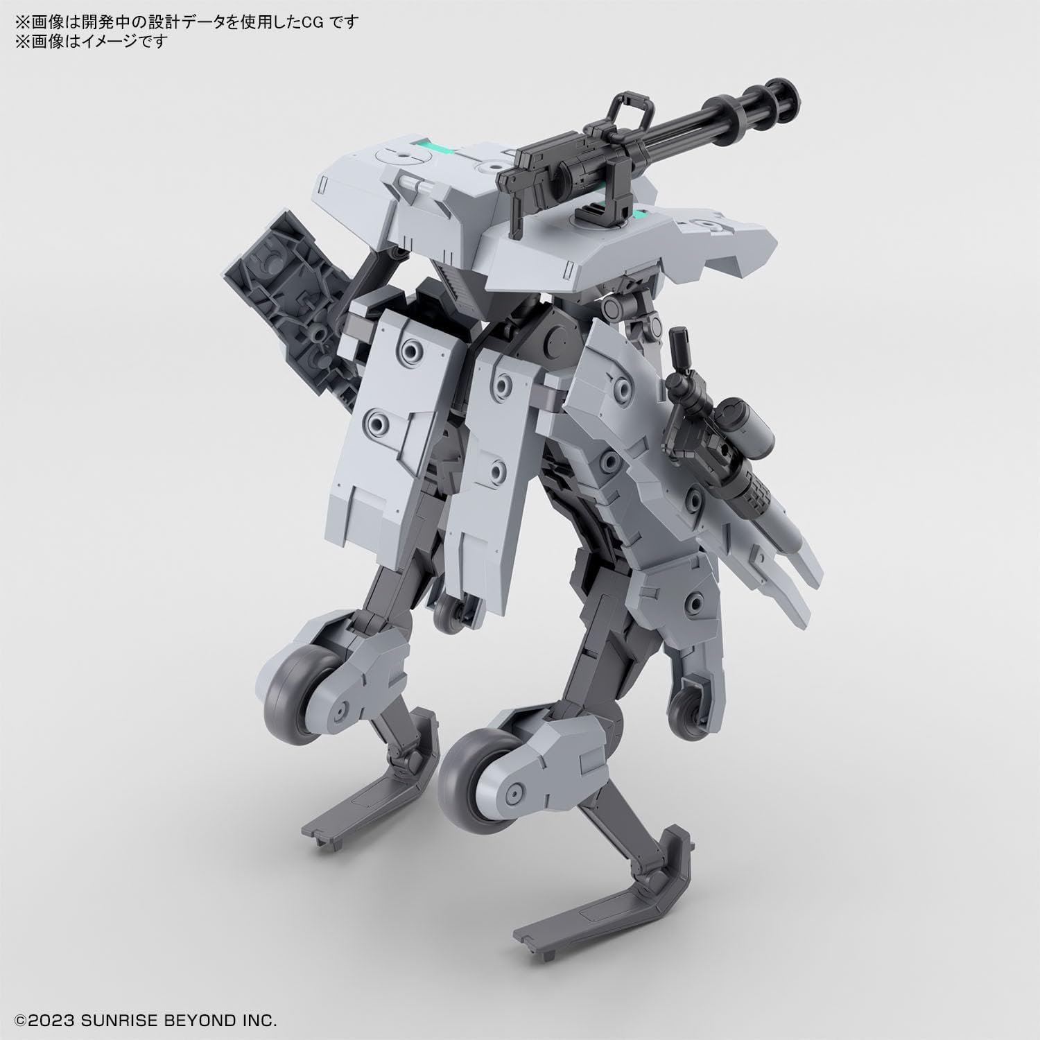 Bandai HG Boundary Battlers Kyoku Steel No Seogre, Banip Zinger, 1/72 Scale - BanzaiHobby