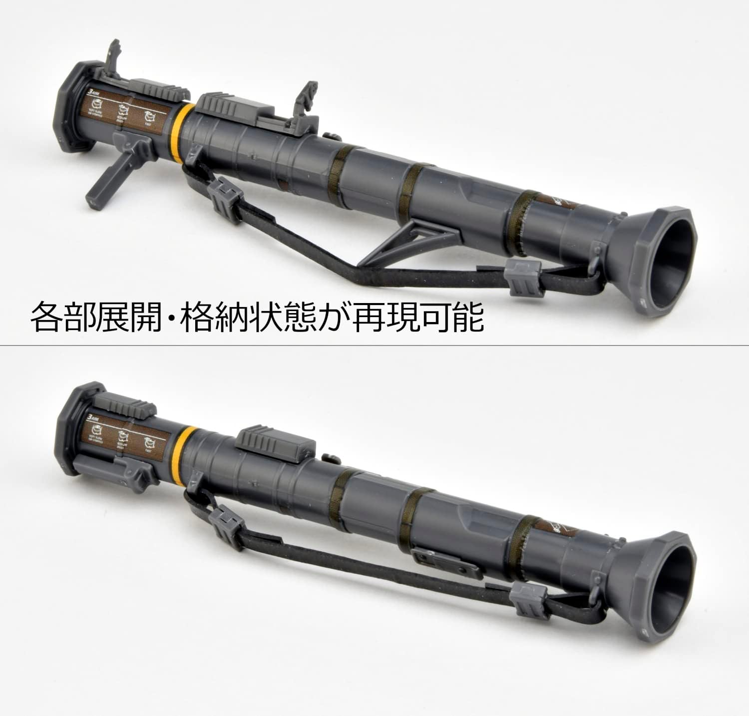 TOMYTEC Tomytec DCML05 Diocolle Combat Weapons Series Launcher Set B - BanzaiHobby