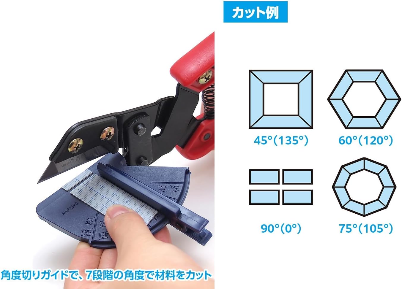 Wave HT480 HG Universal Cutter - BanzaiHobby