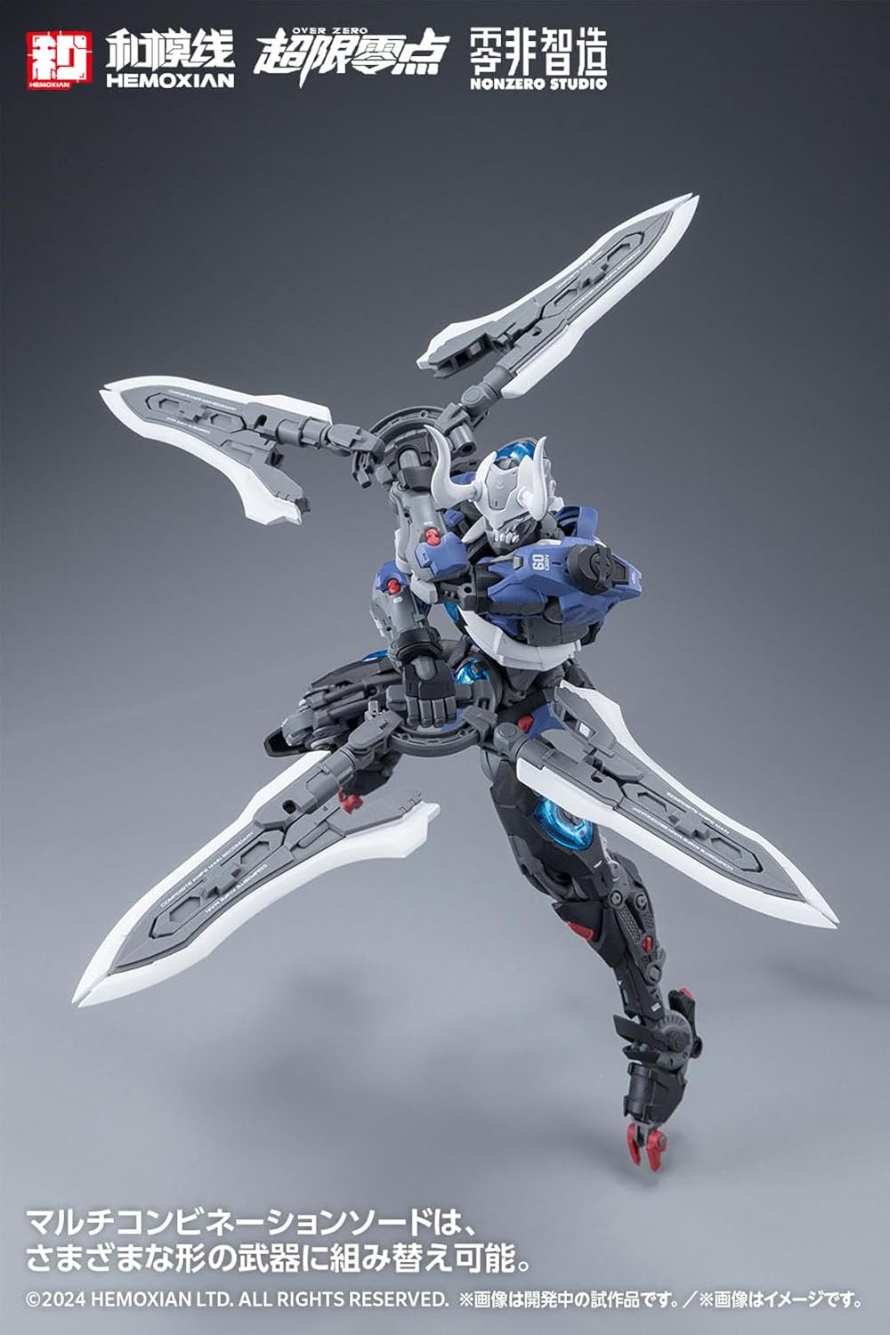 Wave KM-152 Lone Shadow Full Set (First Press Limited Edition) - BanzaiHobby